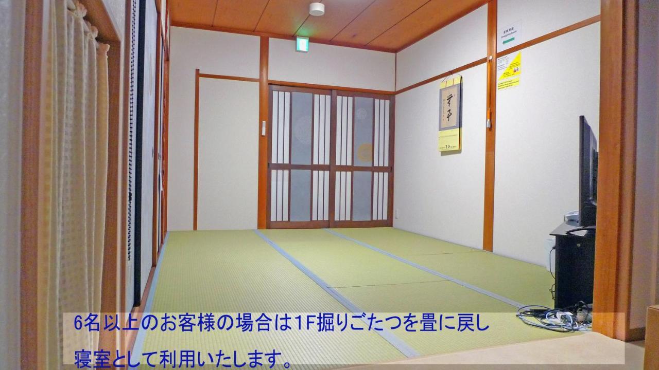 Ferienwohnung 君の家 東寺 Kyōto Exterior foto