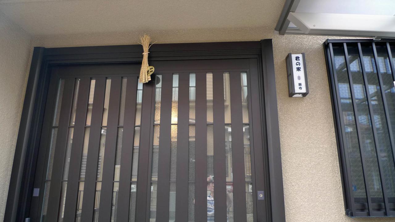 Ferienwohnung 君の家 東寺 Kyōto Exterior foto