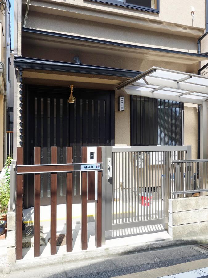 Ferienwohnung 君の家 東寺 Kyōto Exterior foto